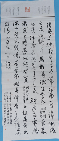 周振国--《廉政古诗三首》.jpg 周振国--《廉政古诗三首》.jpg